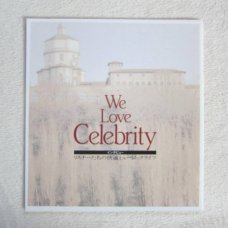 We Love Celebrity　インタビュー　リスナーたちの快適ミュージックライフ　冊子　SONY　ソニー　CD 電蓄「セレブリティ D3000」 付属品