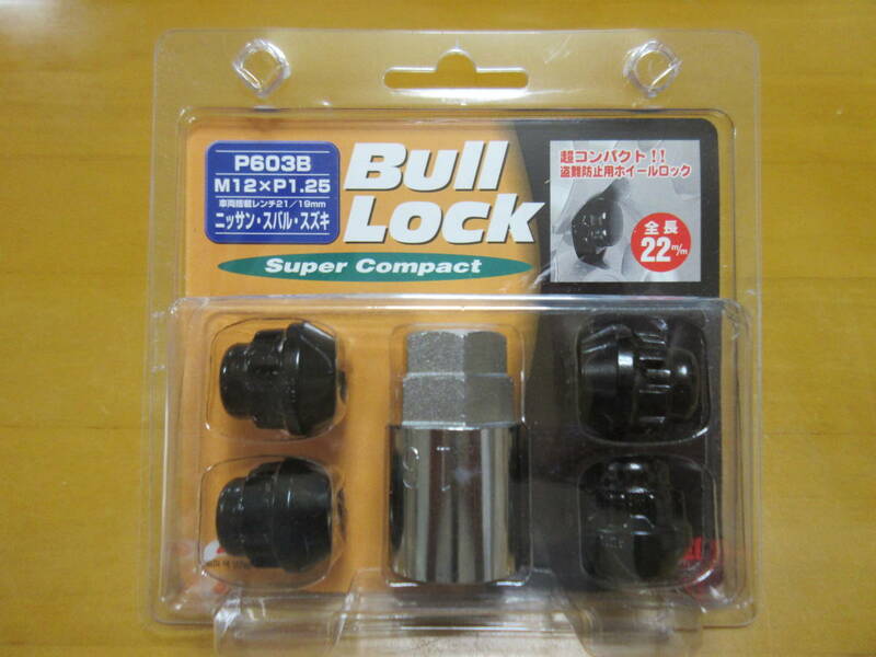 KYO-EI　Bull Lock ロックナット　日産/スバル/スズキ用 M12×P1.25　テーパー60° （スーパーコンパクト 全長22mm 重量26g/個）ブラック　