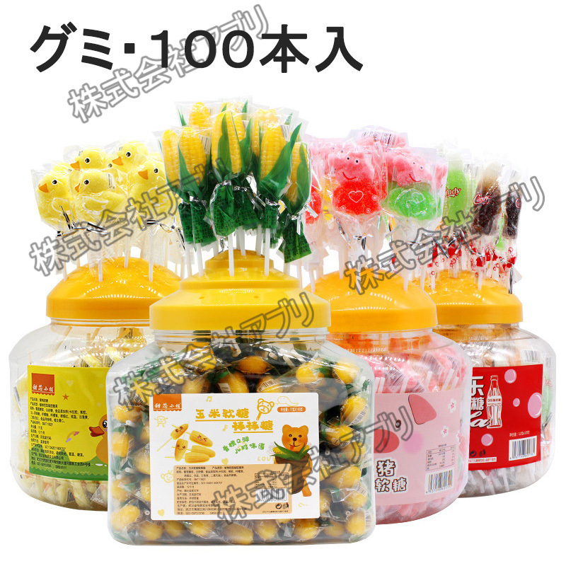 【100本１ケース】グミ お菓子　キャンディ　コーラグミ　お菓子　韓国　