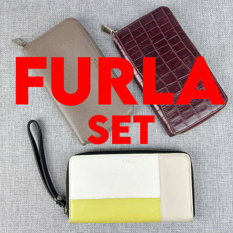 【美品あり】FURLA フルラ 財布&小物 3点セット 01 大量 まとめ売り 転売OK 正規品保証！