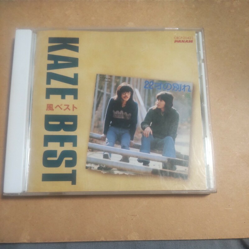 風　ベスト　　CD　　　　,N