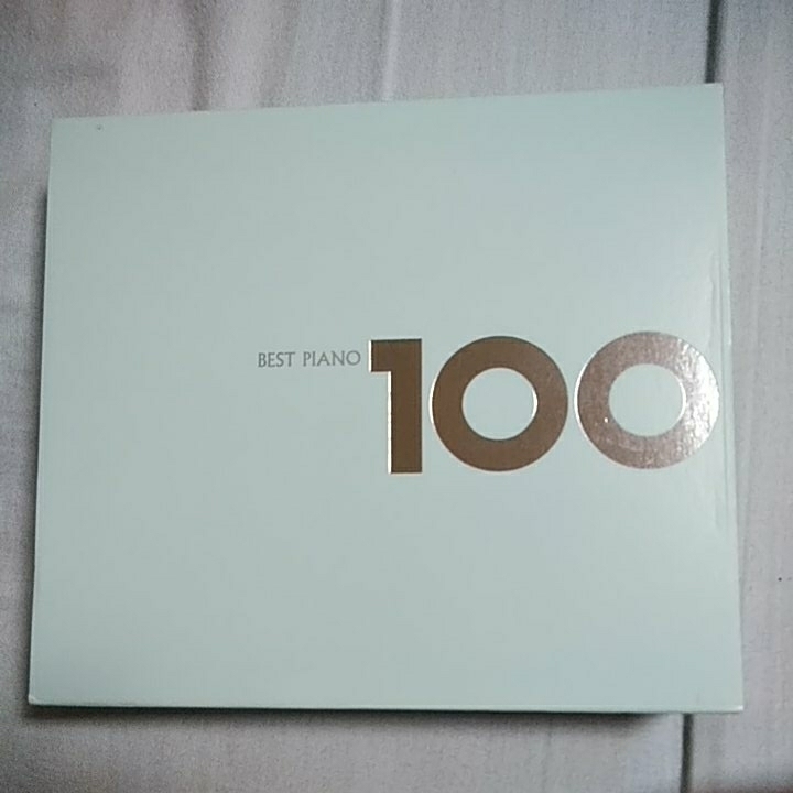 BEST PIANO 100 ベストピアノ100　CD6枚組　　　　5
