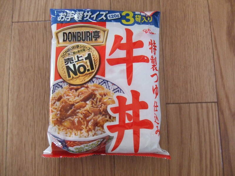 【DONBURI亭・牛丼★】