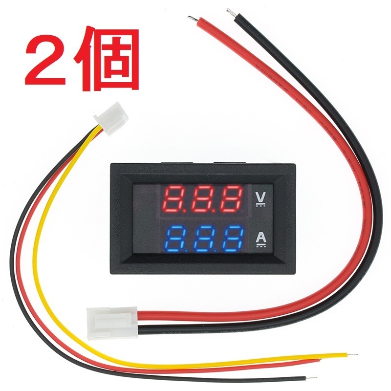 [2個セット] デジタル電圧計・電流計 DC100V 10A LED表示 【送料230円】