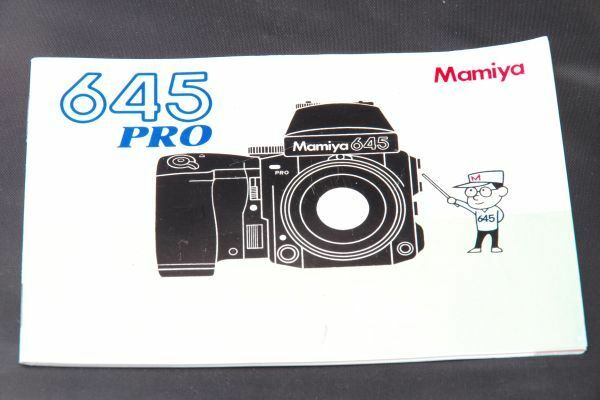 説明書 ● Mamiya 645 PRO HANDY PAL マミヤ ハンディパル ブックレット コレクション マミヤオーピー 中判 フィルム オールド #901