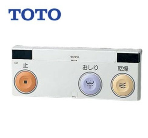 ■TOTO■らくらくリモコン■未使用在庫品1300円即決