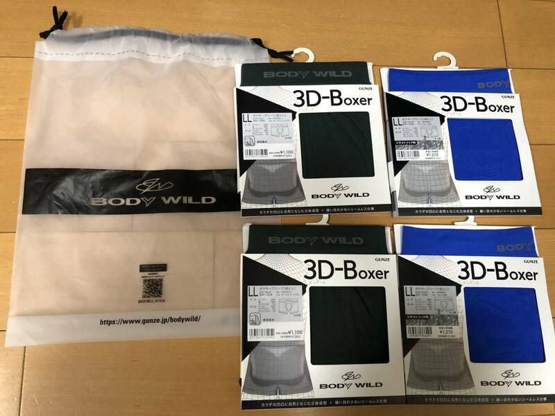 送料込 LL BODY WILD 4枚セット 3D-Boxer ボディーワイルド ボクサーパンツ ボクサーブリーフ メンズ XL ブルー ダークグリーン下着