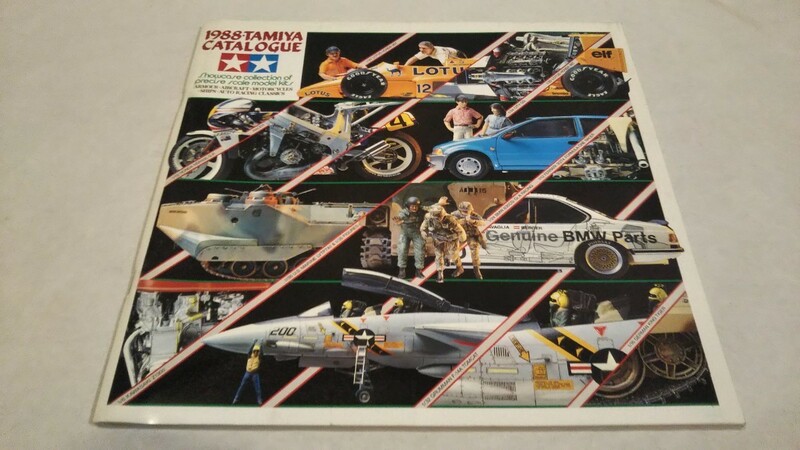 《当時物》［タミヤ 総合カタログ 1988年］レーサーミニ四駆、ポルシェターボRSR934レーシング / TAMIYA CATALOGUE