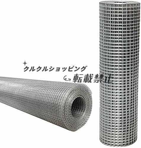 ステンレス溶接メッシュ6 mm穴産業用金網耐食性抗酸化溶接金網ガーデンワイヤーネット/側溝ネット/防獣ネット/建築用ネット。銀1x10m