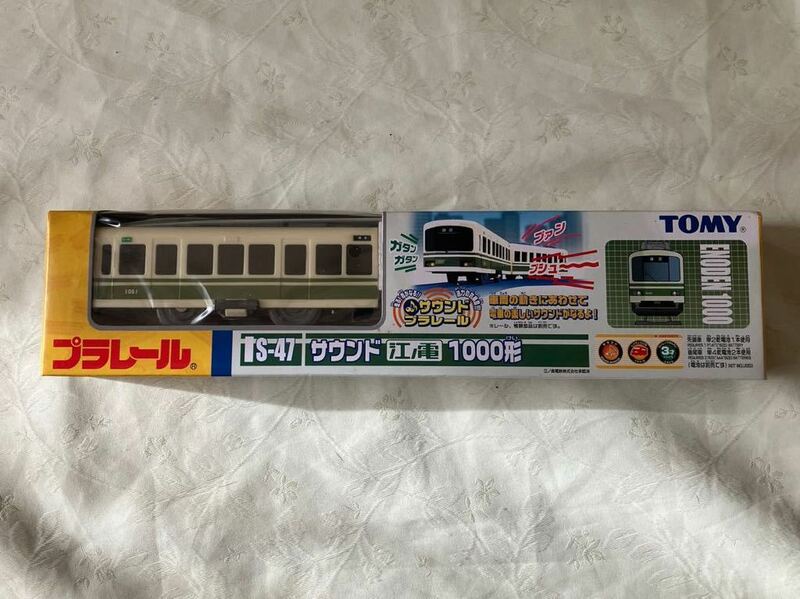 プラレール S-47 サウンド江ノ電　1000形　TOMY サウンドプラレール