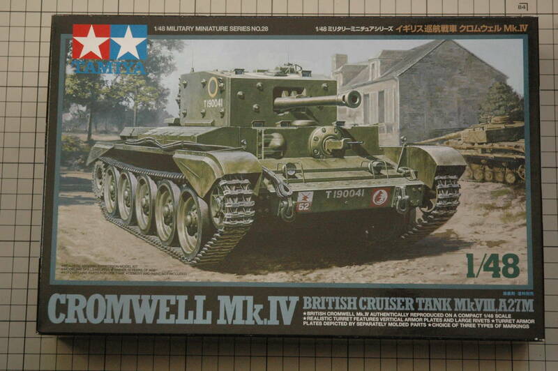 未組立 タミヤ 1/48 イギリス巡航戦車クロムウェルMk.IV