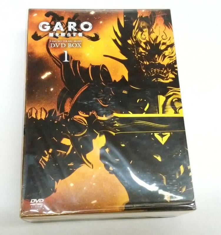 ★☆　【新品】　牙狼 [GARO]~闇を照らす者~ DVD-BOX(1)　☆★ 