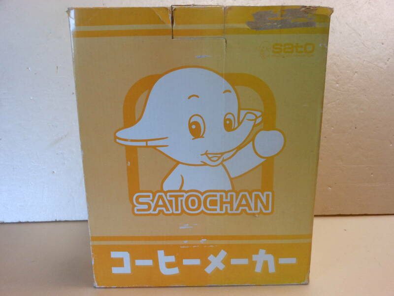 ◇　SATOCHAN　サトチャン　コーヒーメーカー　非売品