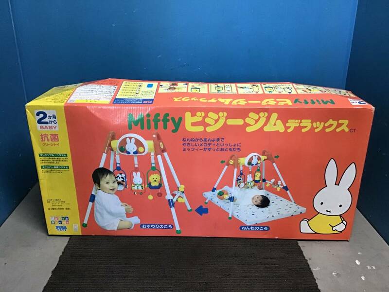 □岐阜発　△ Miffy / ミッフィー / ビジージムデラックス / ベビージム / 知育玩具 / 生後2ヶ月から / 色あせ有り / 中古品　R6.1/28□