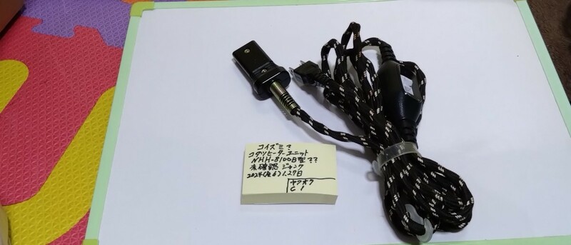 コイズミ?　コタツ　コントローラ　NHH-8100??　　中古　現状渡し【未確認ジャンク】