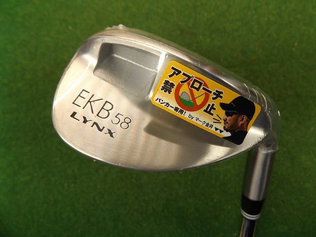 【税込】5294 LYNX EKB 58 58° オリジナルスチール 新品 リンクス .878340