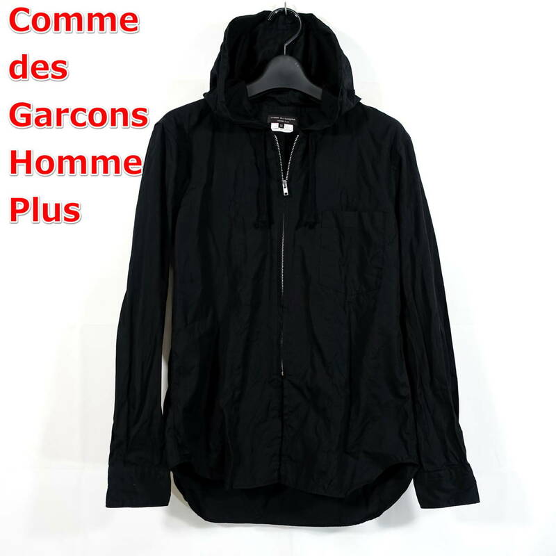【良品】コムデギャルソンオムプリュス　春夏　シャツパーカー　COMME des GARCONS Homme Plus　サイズＸＳ　黒
