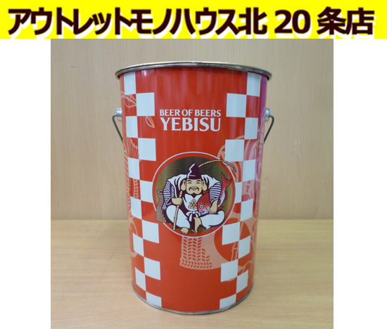 YEBISU BEER オリジナルペール缶 高さ26.6㎝ 非売品 ブリキ缶 エビスビール ノベルティグッズ ブリキ ヱビス 