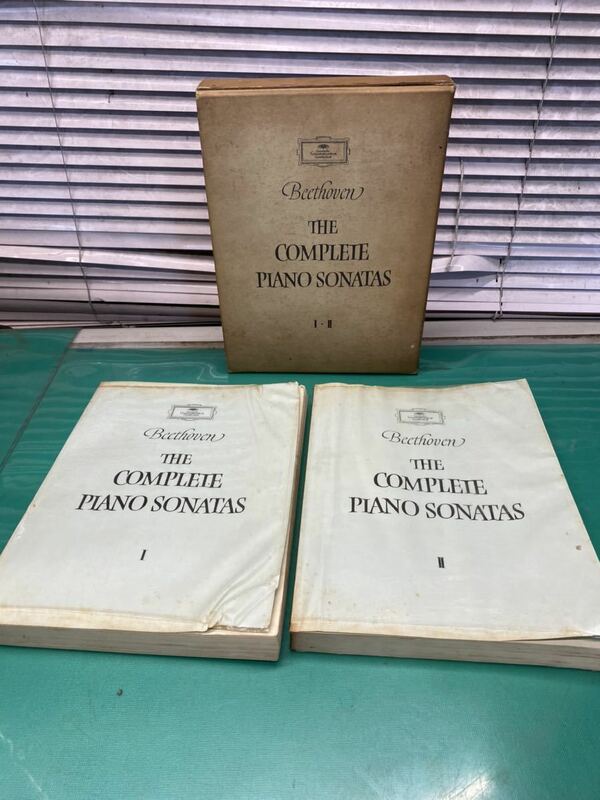 (1985) ベートーヴェン・ピアノ・ソナタ全集 1-2 ピアノ楽譜　日本グラモフォン株式会社