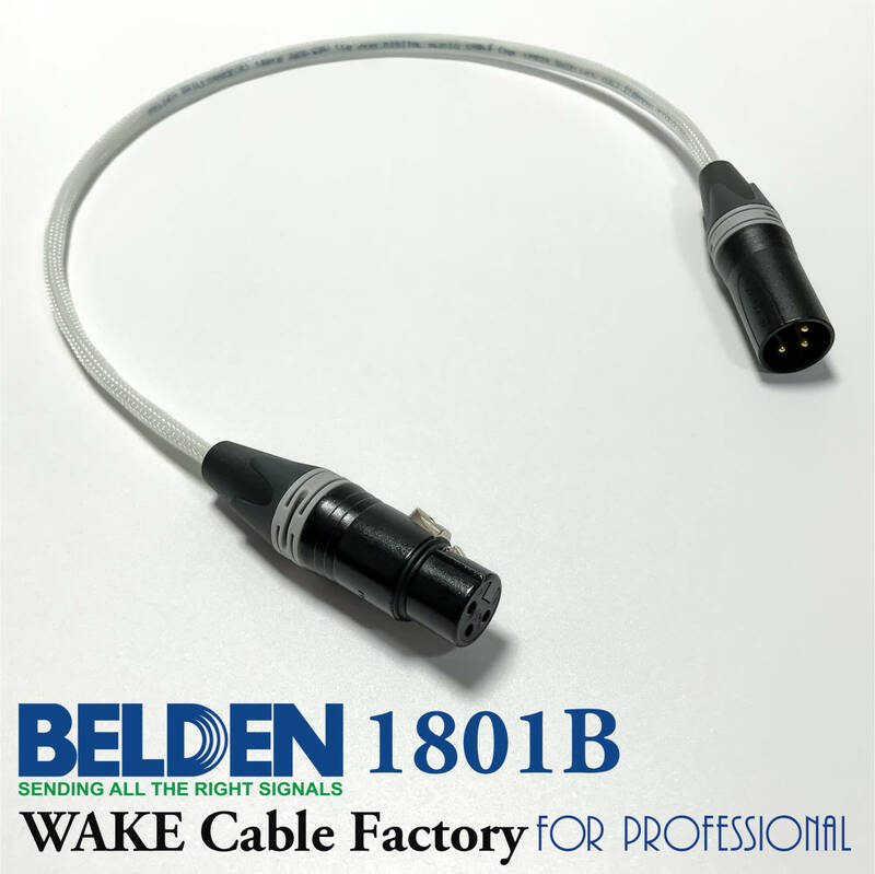 プレミアム仕様！BELDEN1801B★高性能デジタルケーブル1.5m★AES/EBU(110Ω)/NEUTRIK XLR/金メッキ/高音質高解像度！