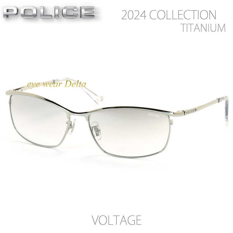 POLICE ポリス サングラス 2024年ニューモデル SPLM30J-583X 国内正規代理店商品 フルリム チタンフレーム