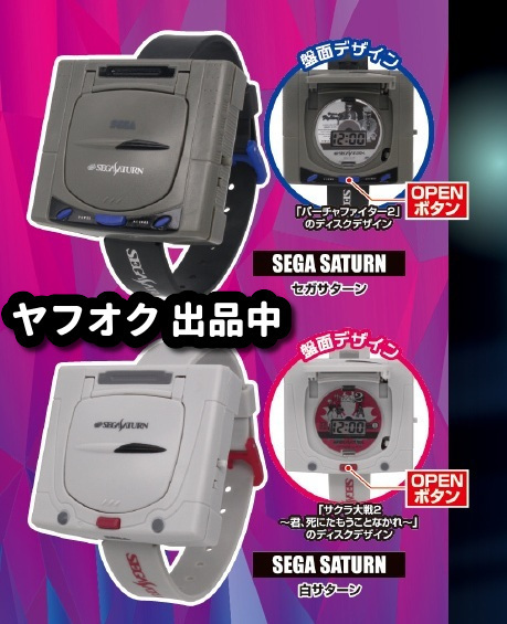 セガ サターン 白 時計 ウォッチ ガチャ ガシャ グッズ レア SEGA SATURN wrist watch Virtua Fighter Sakura Wars Goods capsule toy