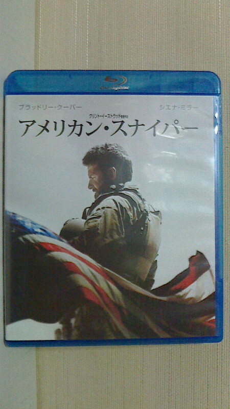 アメリカン・スナイパー　ブルーレイ＆DVD／デジタルコピー付き　2014年クリント・イーストウッド監督　2015年ワーナー・ホームビデオ