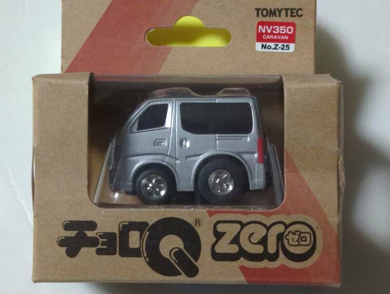 タカラ　チョロＱ　　チョロＱZERO Z-25b 日産　NV350 キャラバン（銀）　（未開封品）