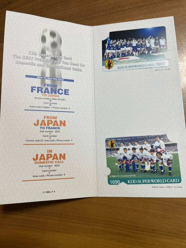 KDDSUPER WORLD CARD スーパーワールドカード　1050度数　2枚セット　日韓　1998年　サッカー　記念　テレホンカード　テレカ　未使用