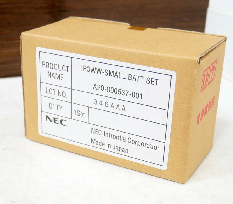 ▲(R601-B356)未使用 NEC ビジネスフォン AspireX IP3WW-SMALL BATT SET バッテリー　　