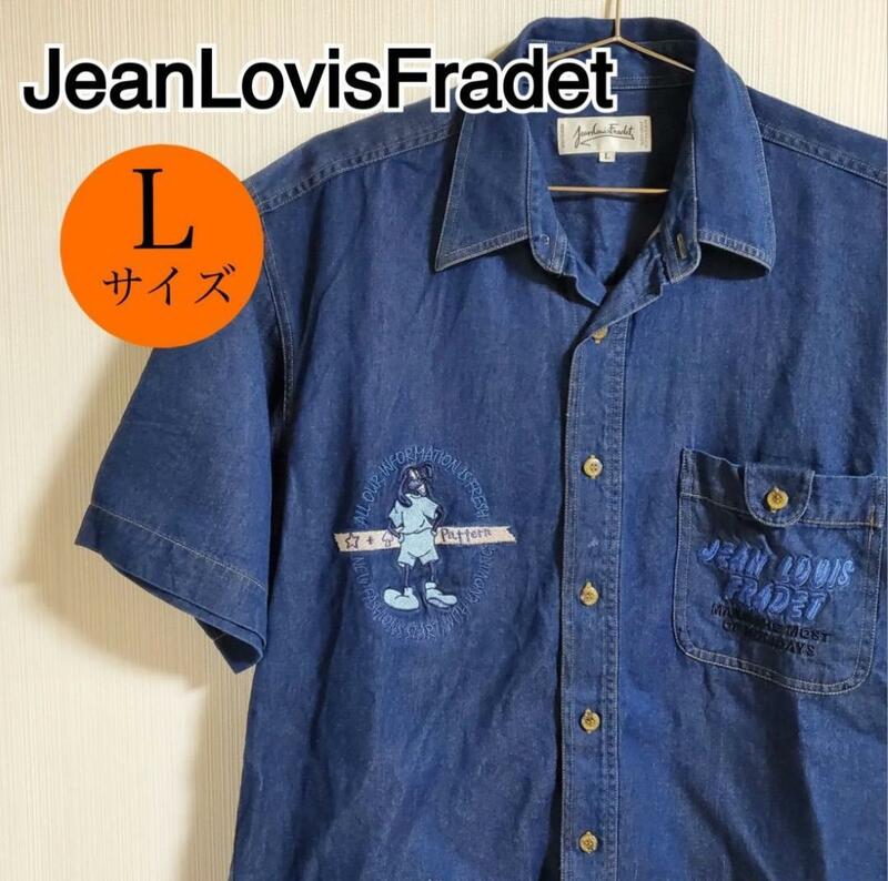 Jean Louis Fradet ジャンルイフラデ 半袖シャツ デニム コットン ブルー Lサイズ 【k192】