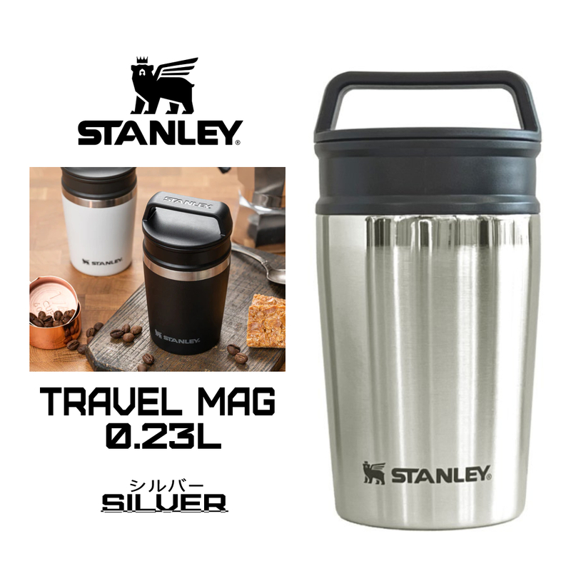 STANLEY スタンレー 真空マグ 0.23L ステンレス ボトル タンブラー 水筒 断熱 二重構造 保温 保冷 コーヒー 02887 シルバー