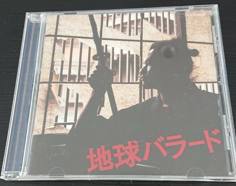CDアルバム 中古 地球バラード オムニバス