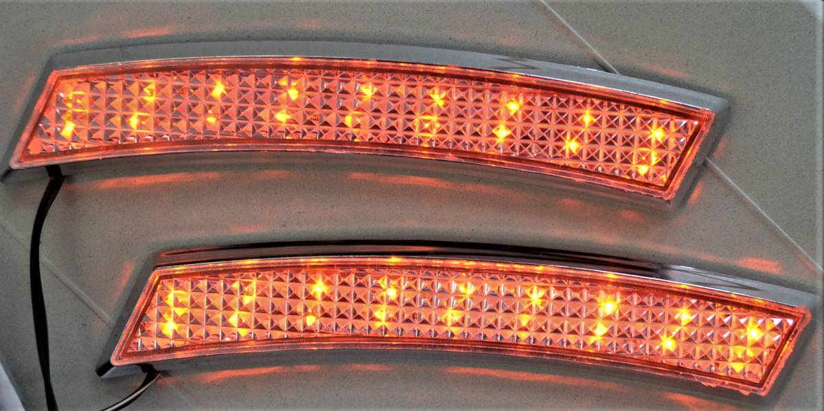 送料無料・ＬＥＤフェンダ－マーカ－・アンバ－・デ-ライトに左右セット特価