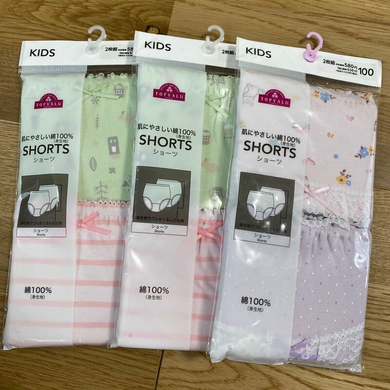 kids ショーツ　パンツ　100