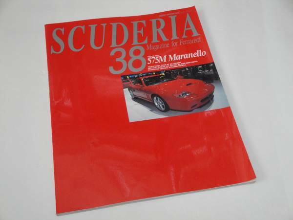 即決 SCUDERIA38 フェラーリ575M マラネロ F2002 360GT 126C3