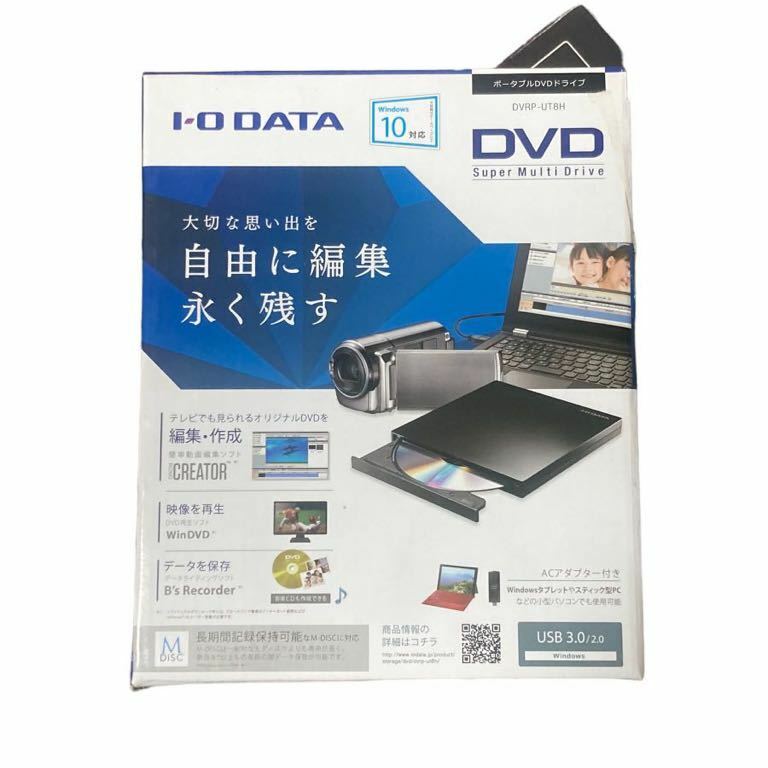 IODATA DVRP-UT8H DVDドライブ