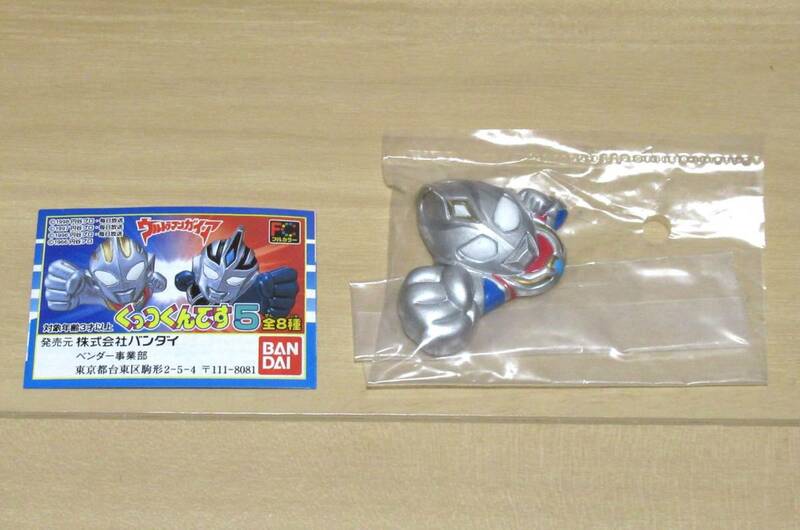 ★新品　ガシャポン　ウルトラマンくっつくんです5　「ウルトラマンダイナ」