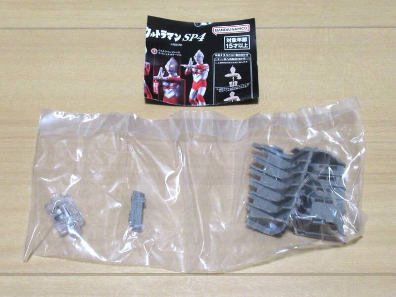 ★新品　アルティメットルミナス　ウルトラマンSP04　「解体中ビルA＋トラック＋ルミナスユニット」