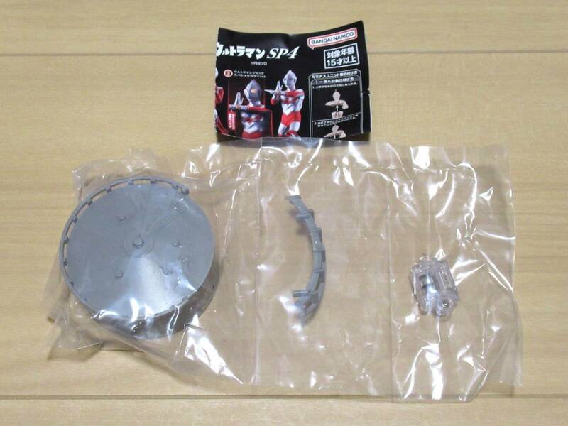 ★新品　アルティメットルミナス　ウルトラマンSP04　「石油タンク＋ルミナスユニット」