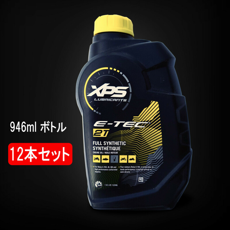 XPS 2T E-TEC Synthetic oil 946ml 12本セット