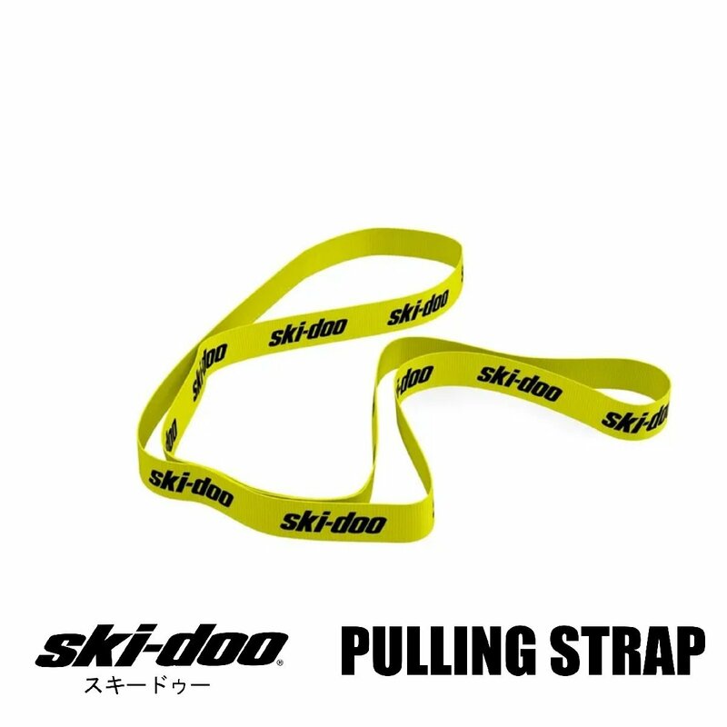 SKI-DOO PULLING STRAP