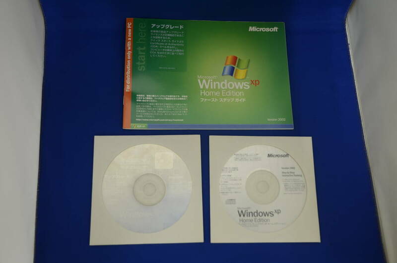 美品★Microsoft Windows XP Home Edition Version 2002 プロダクトキー付■ファーストステップガイド・トレーニングCD付