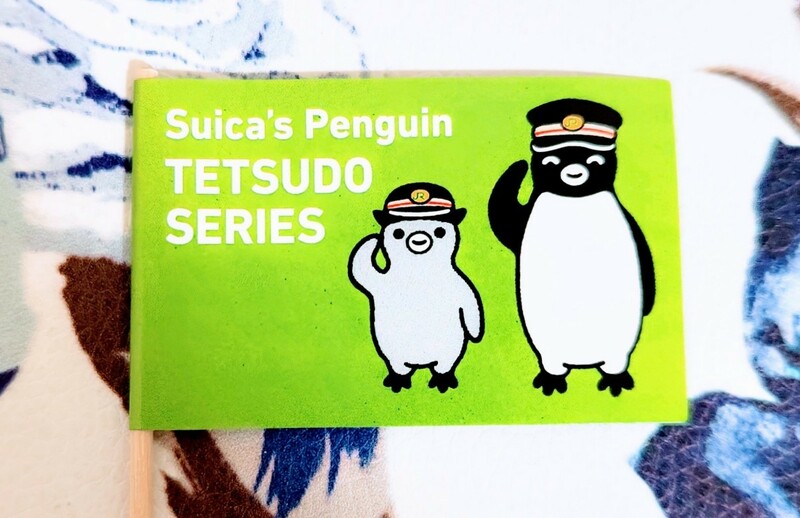 即決 非売品 JR東日本 SUICA 可愛い 駅長さん ペンギン お弁当用 フラッグ 小さな 旗 綺麗な 黄緑 グリーン系 検: 駅弁 ノベルティ