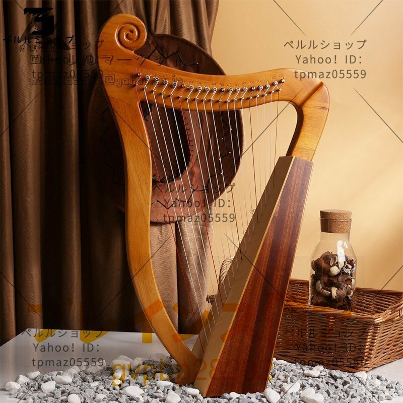 高級ハープ ハープ 楽器 ライアー楽器 竪琴 19トーン リャキン 木製ハープ 工