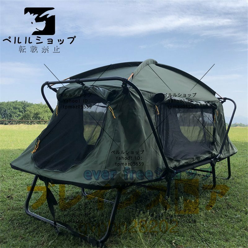 実用品 テント 防雨 オフグラウンドテント 高品質/ 湿り防止　屋外キャンプ 二重 キャンプテント ビーチ釣りテント