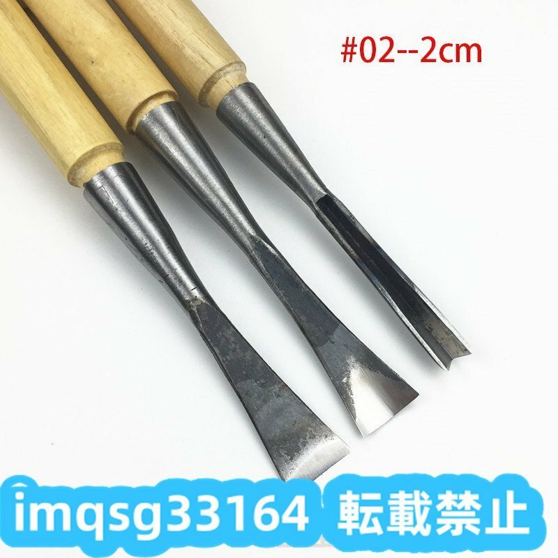 実用☆ 木工 3本セット 三角型 平型 ハンドメイド DIY 炭素鋼 大工道具 内丸鑿 1cm~3cm サイズ選択可 木彫工芸 浅丸型 彫刻刀