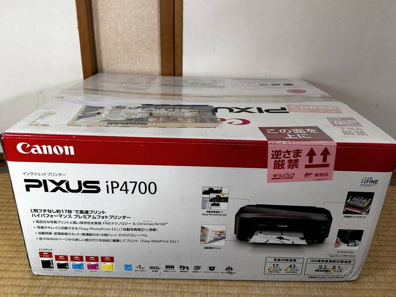 未使用/Canon PIXUS インクジェットプリンタ iP4700