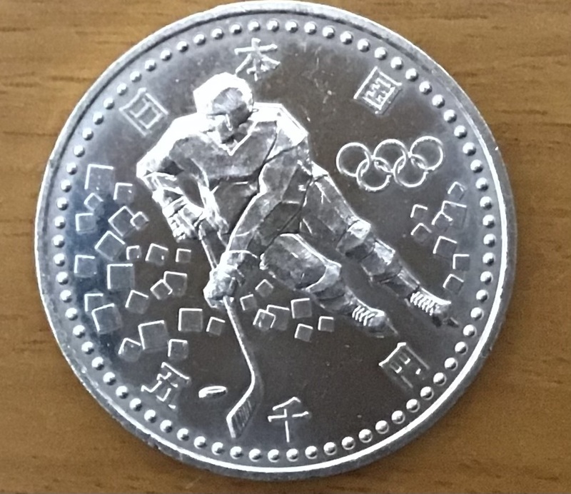 03-28:長野オリンピック冬季競技大会記念5000円銀貨（アイスホッケー）1枚