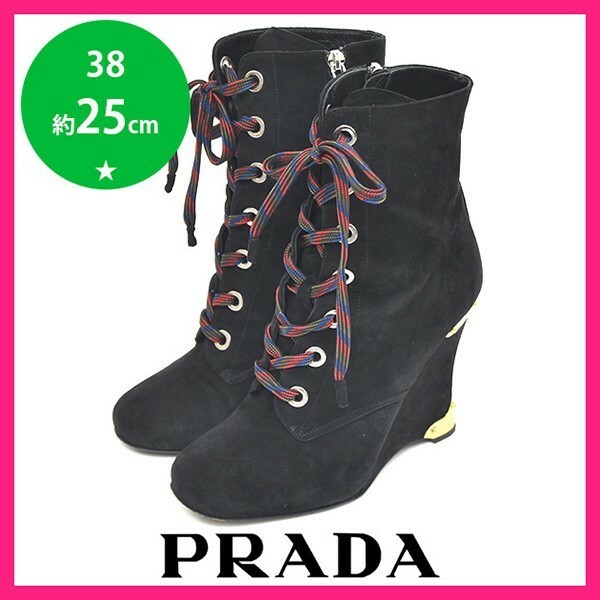 プラダ PRADA レースアップ　スエード ウェッジソール ショートブーツ ブラック 黒 38(約25cm) sh23-0861